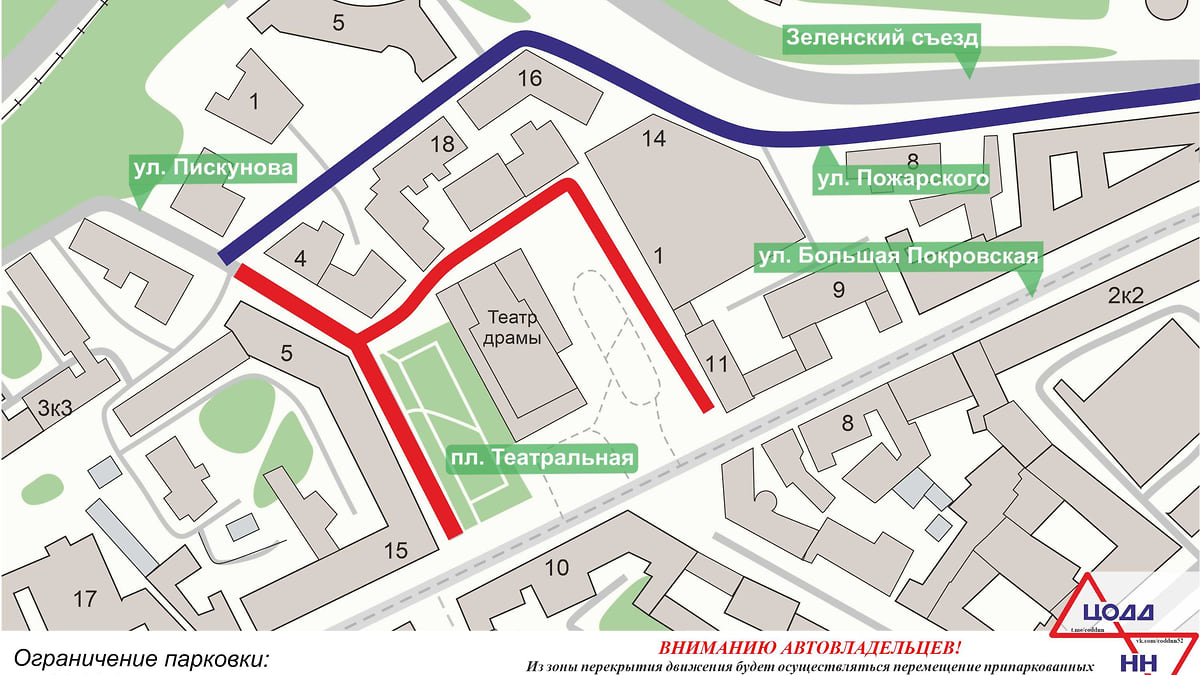 Из-за саммита БРИКС в Нижнем Новгороде ограничат парковку в центре и у  ярмарки – Коммерсантъ Нижний Новгород