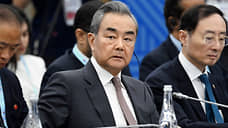 Глава МИД Китая Ван И объявил о необходимости созвать мирную конференцию