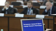 Гордума назначила дату выборов по округу экс-депутата Олега Лавричева