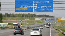 В Нижегородской области будут развивать автомобильный туризм