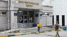 Нижегородский диагностический центр обещает 1 млн рублей новым сотрудникам