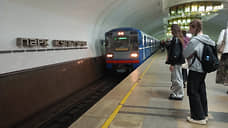 В нижегородском метро установят новые металлодекторы и рентген-установки