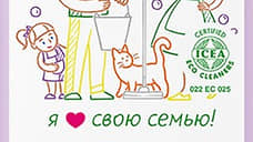 С нижегородского Synergetic взыскивают 11 млрд рублей за слоган о любви к семье