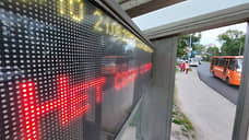 «Ростелеком» обязывают гарантировать концессию по «умным остановкам»