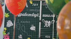 По мнению 50% нижегородцев, за 10 лет качество школьного образования стало хуже