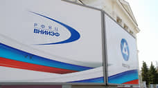 Депутаты попросят Михаила Мишустина разобраться с безопасностью Сарова