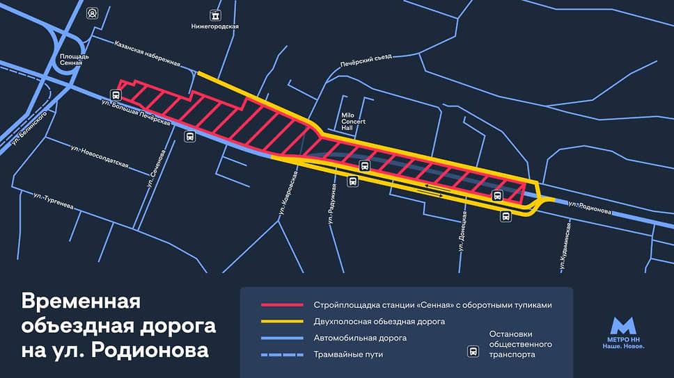 Схема расположения двух объездных дорог у стройплощадки станции метро «Сенная»