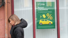За два дня 37,6 тысяч нижегородцев подали заявление на самозапрет по кредитам