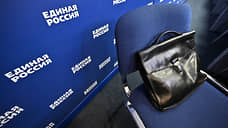 Праймериз ЕР в думу Нижнего Новгорода объявили без учета присоединяемого Кстова