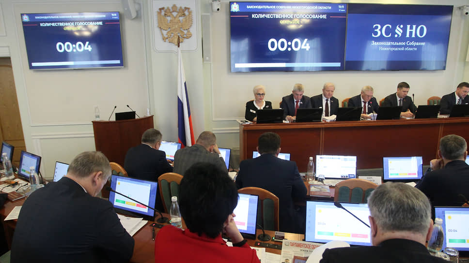 Заседание законодательного собрания Нижегородской области