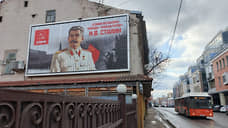 В Нижнем Новгороде появились билборды с портретами Сталина