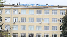 Преподавателя ННГУ решили уволить после скандала с трупами животных