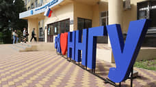 ННГУ будет готовить специалистов в области демографии