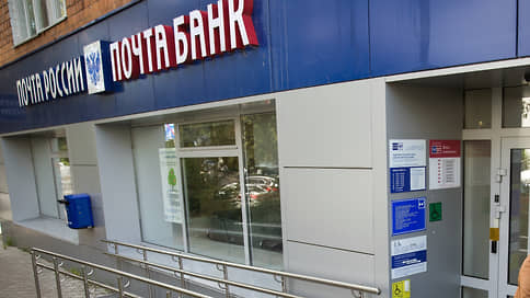«Почта Банк» признали нарушителем при обзвоне нижегородских должников