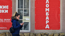 Пять «черных кредиторов» выявили в Нижегородской области в первом квартале