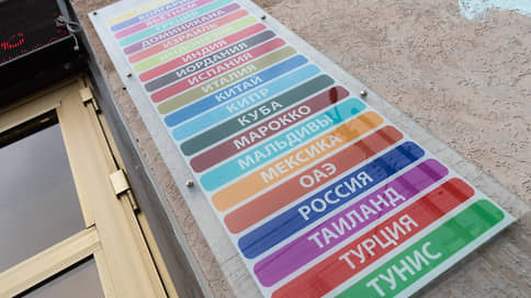 Турагенту в Нижнем Новгороде назначили четыре года колонии за мошенничество