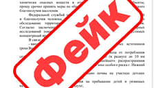 Нижегородцев предупредили о рассылке фейков после взрыва автоцистерны в Заволжье