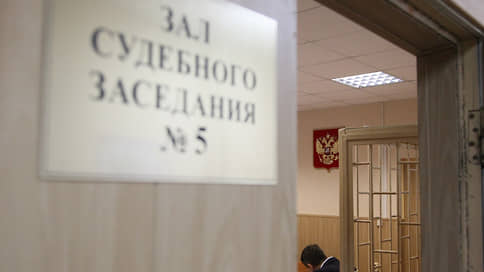 Директор нижегородской компании пойдет под суд по делу о хищении денег детсада