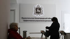 Правительство Нижегородской области купит две иномарки за 7,2 млн рублей