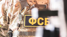 Нижегородца осудили на 11 лет за работу на украинские спецслужбы