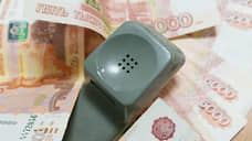 Нижегородец потерял 14 млн рублей, поддавшись на предложение о замене домофона