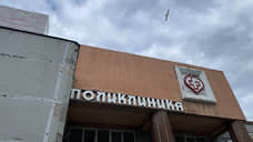 Миллиардные долги нижегородских больниц обещают ликвидировать за три года
