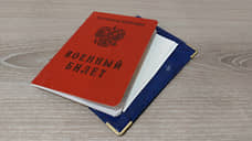 Священник оспорил решение нижегородского военкомата о признании его уклонистом