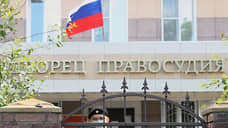 Богородский депутат пойдет под суд по делу об организации нелегальной миграции