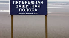 Государство изымет у физлица 1,8 тысячи кв. м берега в Нижегородской области