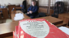 Коммерсанта из Дзержинска осудят за причинение вреда сбытовой компании