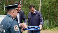 В Зеленом Городе запустили новый водовод за 181 млн рублей