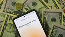 Мошенники выманили почти 2 млн рублей у безработной нижегородки