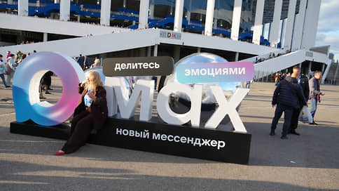 Нижегородские власти разработали «дорожную карту» для внедрения мессенджера MAX