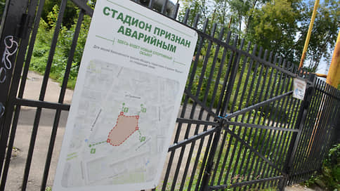 Нижегородская мэрия постановила снести 14 объектов стадиона «Водник»