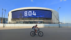 Готовность нижегородской ледовой арены на Стрелке превысила 95%