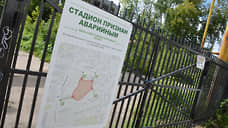 В общественный совет нижегородского стадиона «Водник» вошли 20 человек