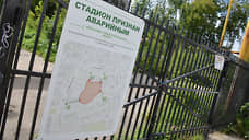 Директор СШОР №1 Наталья Садова возглавила общественный совет «Водника»