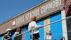 «Красное Сормово» построит первое судно на основе новой универсальной платформы