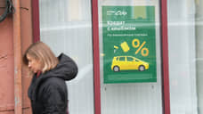 Доля отказов по заявкам на потребкредиты в Нижегородской области выросла до 69%