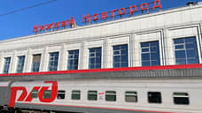 Пассажирские перевозки на ГЖД в январе-сентябре выросли на 0,6%