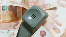 Более 14 млн рублей перевел мошенникам сотрудник нижегородского университета