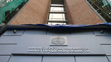 Совкомбанк разместит облигации Нижегородской области на 15 млрд рублей