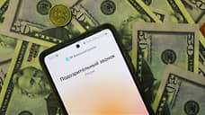 За неделю телефонные мошенники похитили у нижегородцев 114 млн рублей