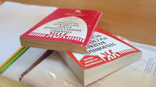 Жителя Нижнего Новгорода будут судить за реабилитацию нацизма