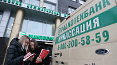 Верховный суд отказал финансово наказанному экс-банкиру Радиотехбанка