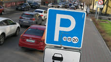 Многодетным нижегородцам разрешат бесплатно парковать все машины семьи
