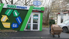 Нижегородские власти пообещали поддержать работу экопунктов