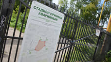 Стоимость реконструкции стадиона «Водник» превысит 2 млрд рублей