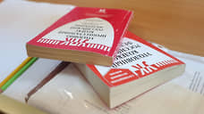 Бывшему аудитору КСП предъявили семь эпизодов взяточничества