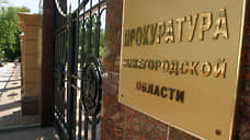 Прокуратура проверит закупки лекарств в Нижегородской области